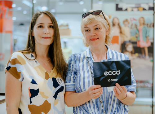 Ecco меняется <br /> для вас!
